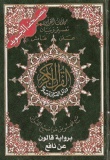 Moshaf Taj
